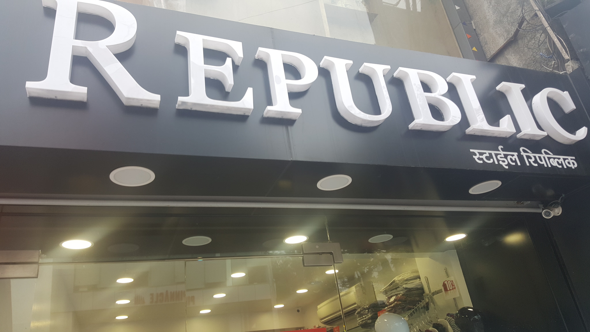 Style Republic